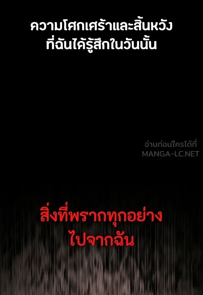 หน้า 138