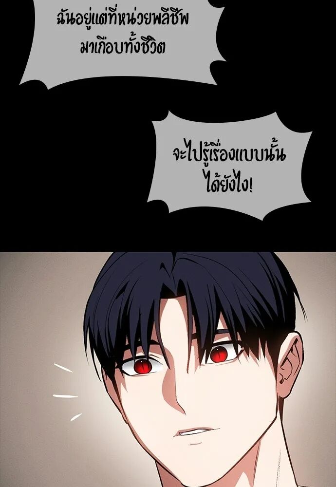 หน้า 83