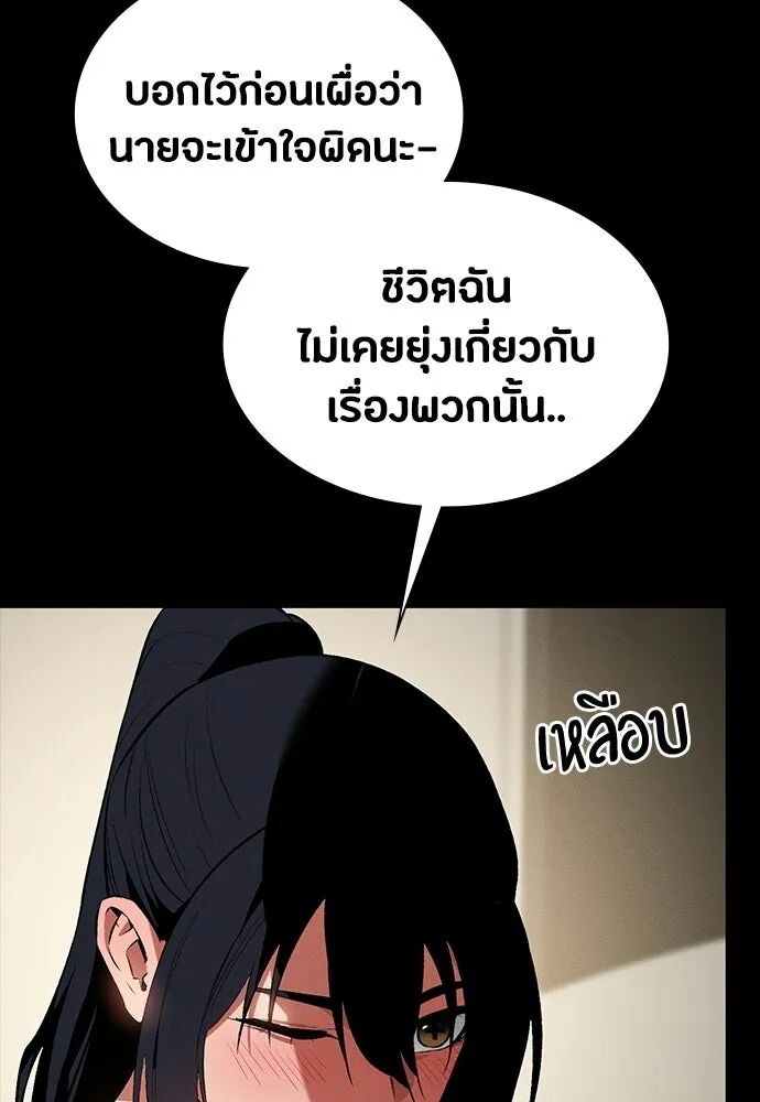 หน้า 85