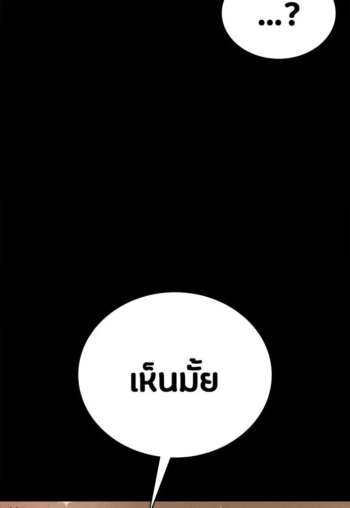 หน้า 97