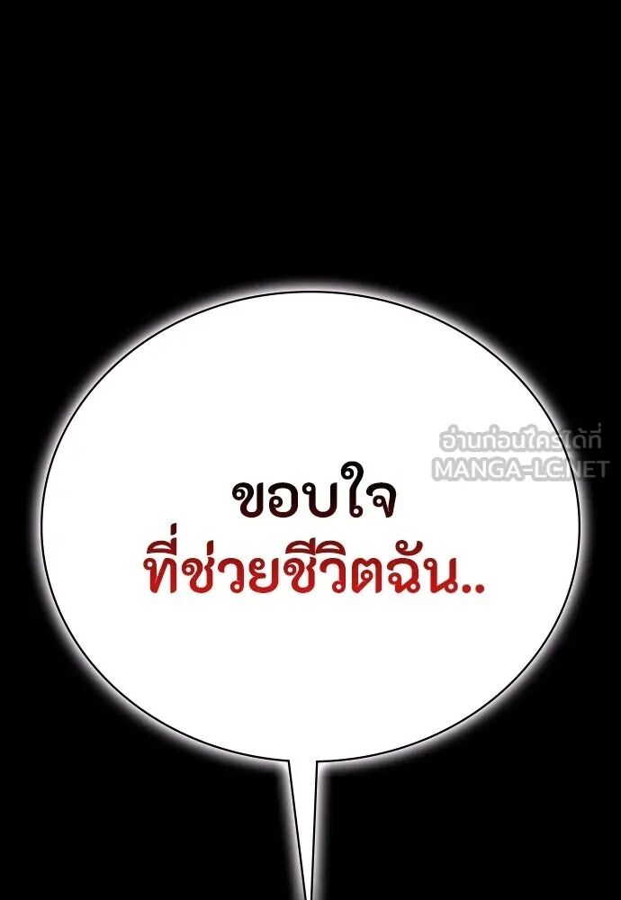 หน้า 108