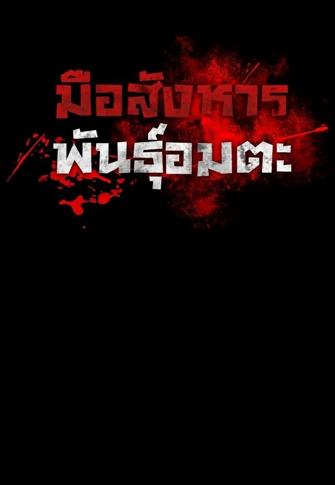 หน้า 115