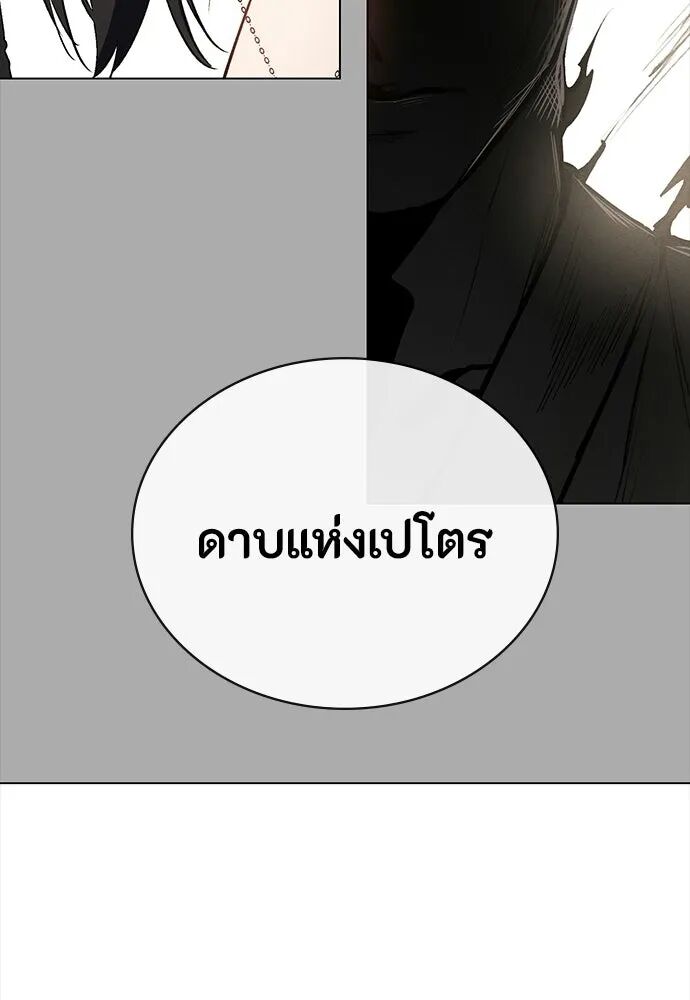 หน้า 118