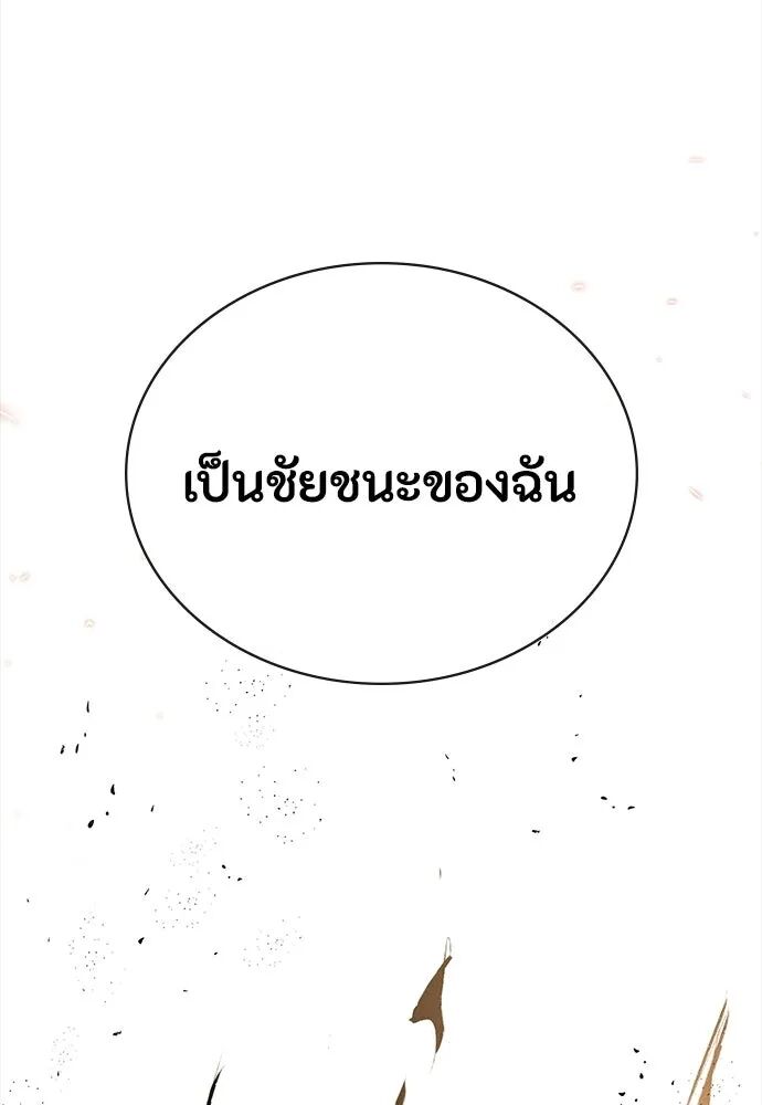 หน้า 119