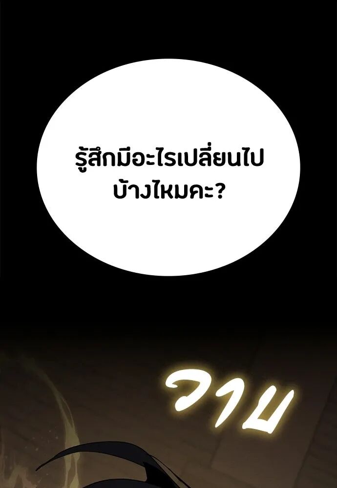 หน้า 131