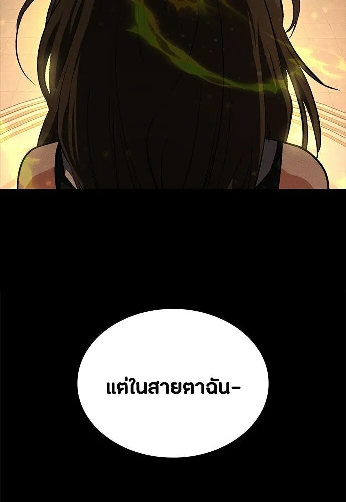 หน้า 140