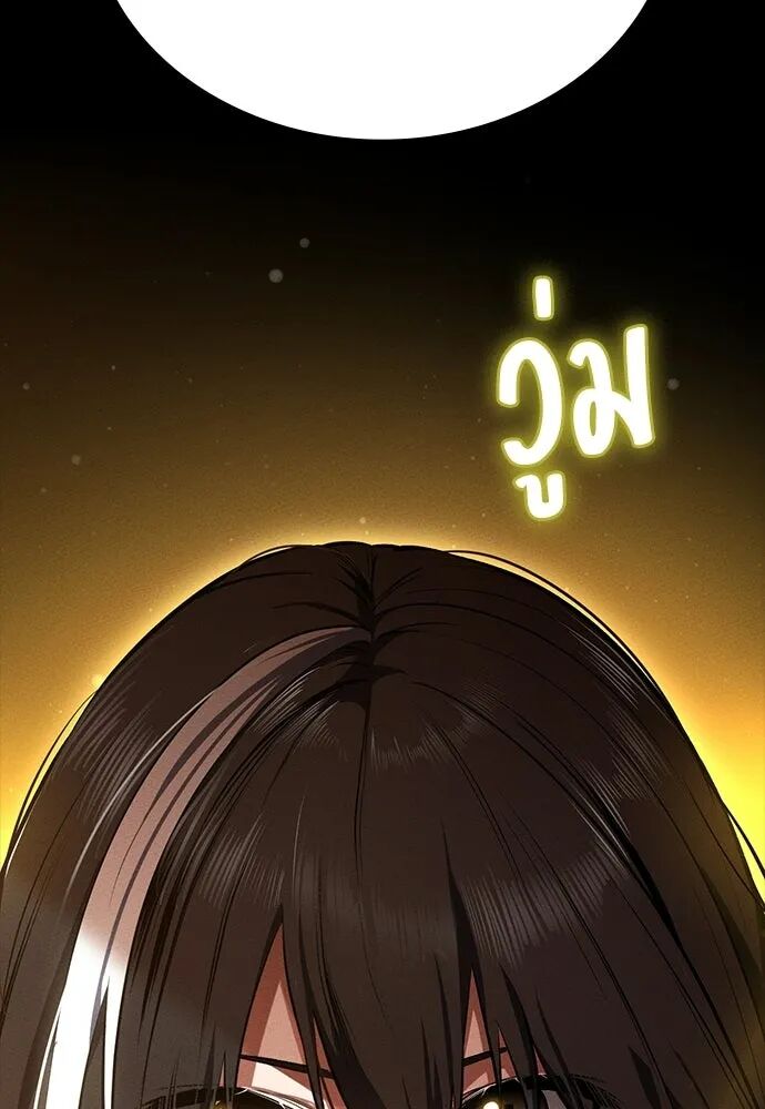 หน้า 142