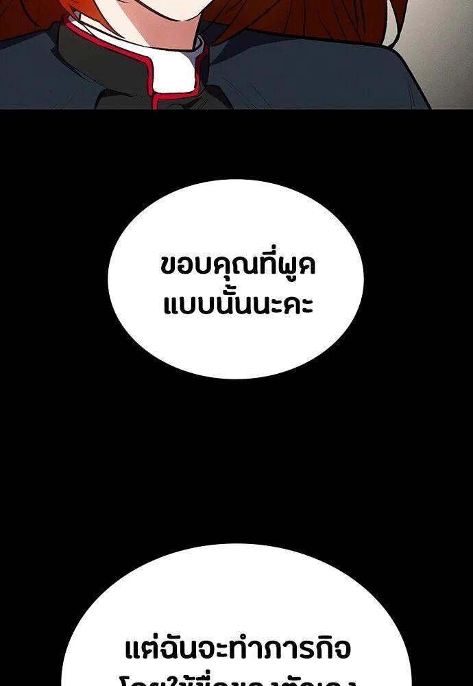หน้า 152