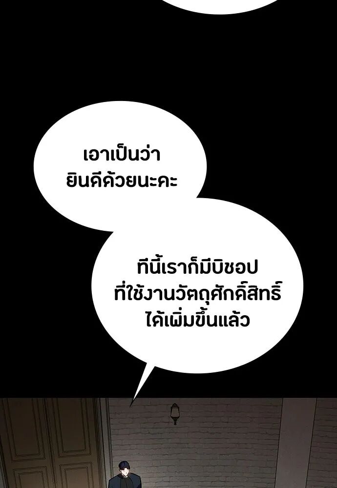 หน้า 157