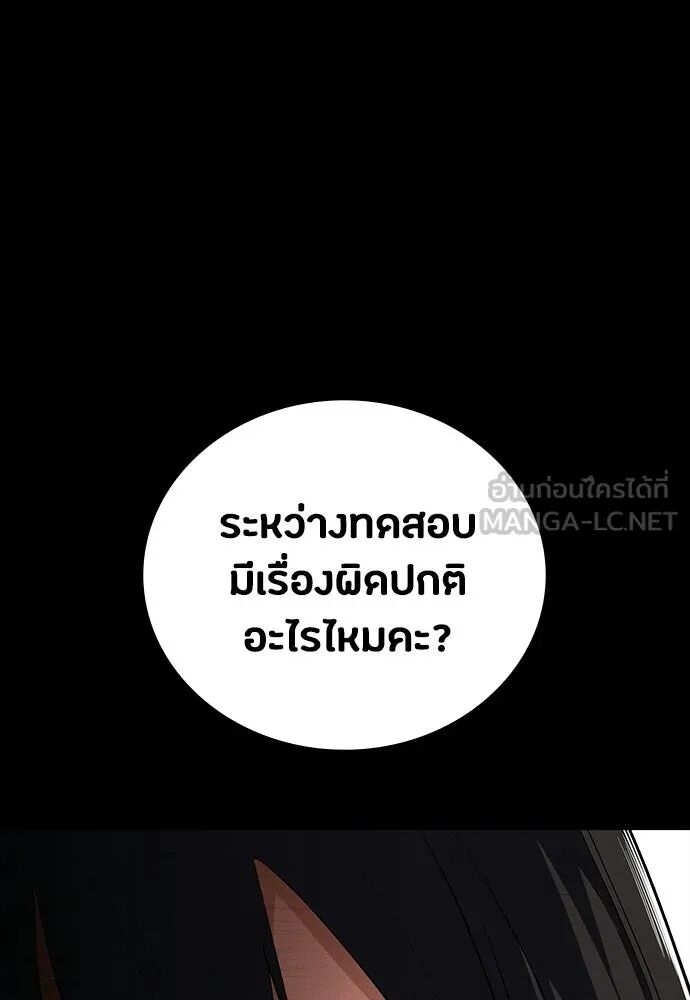 หน้า 159