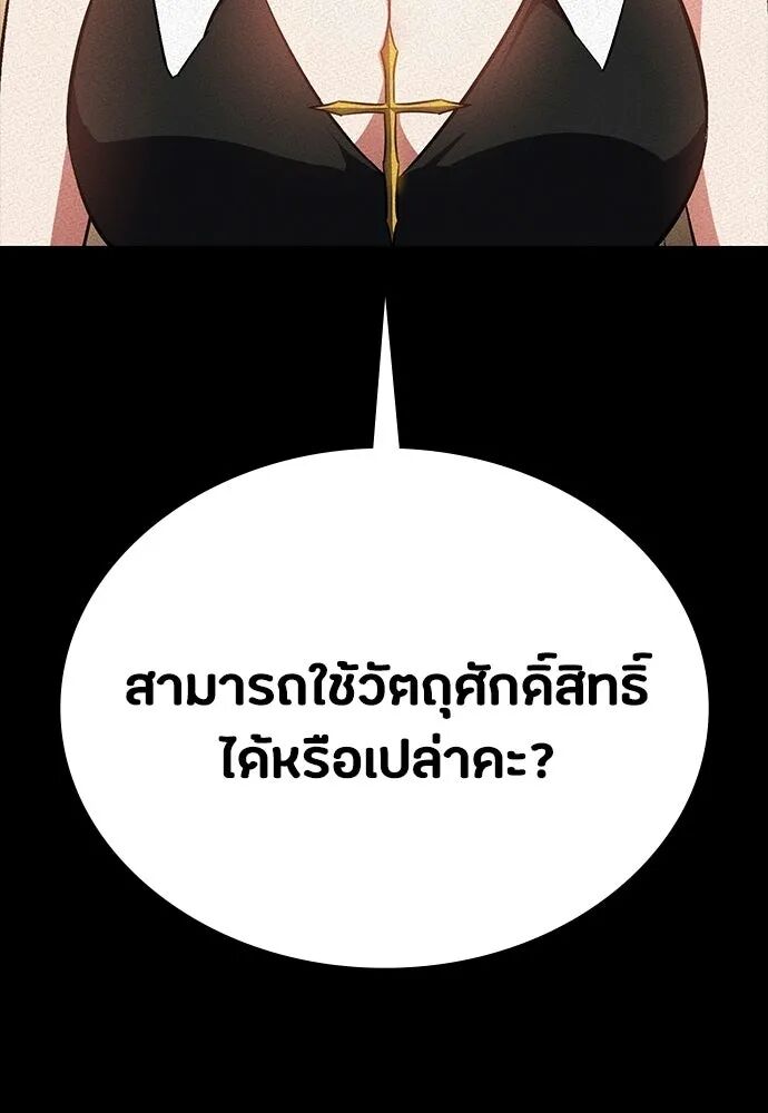 หน้า 170