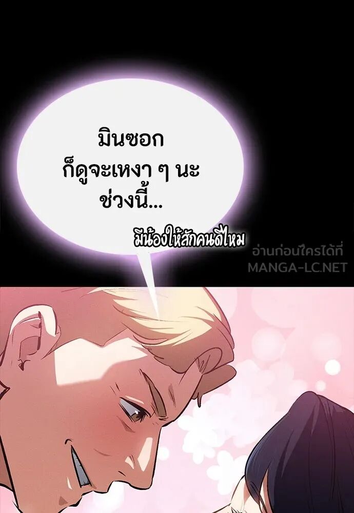 หน้า 84