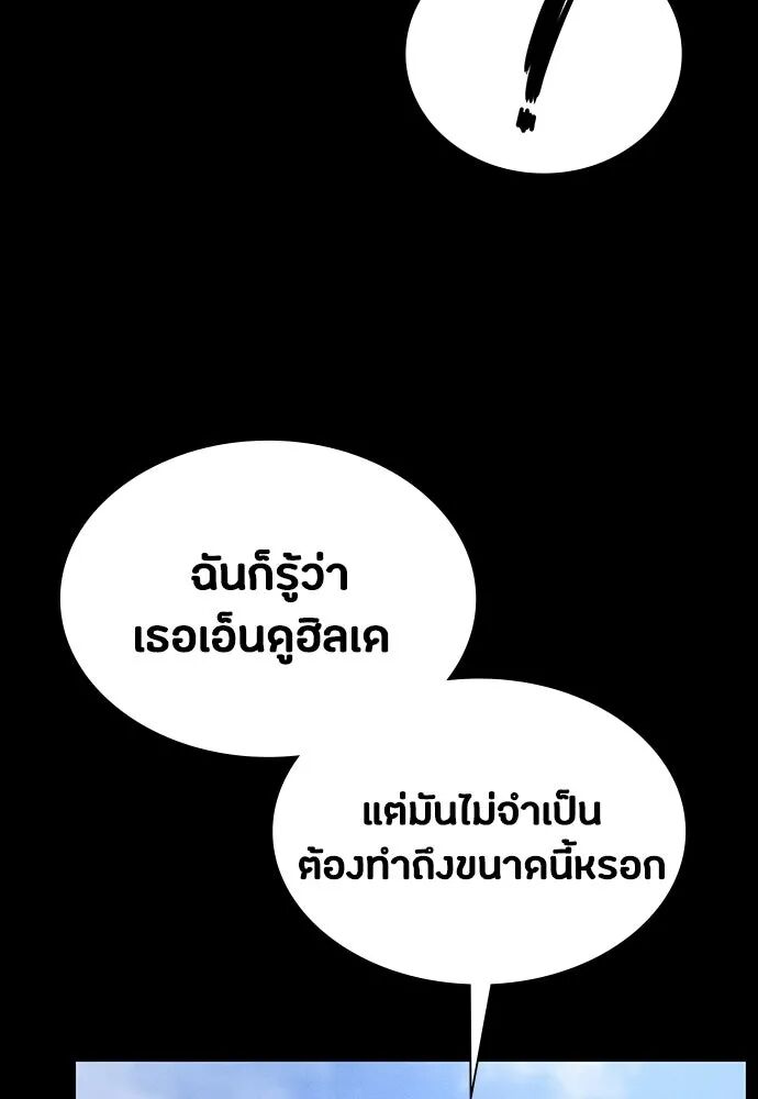 หน้า 94