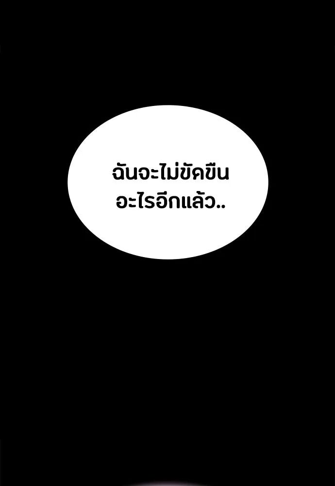 หน้า 106