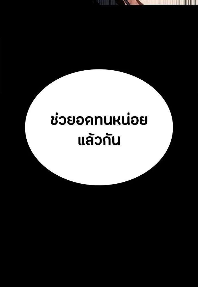 หน้า 113