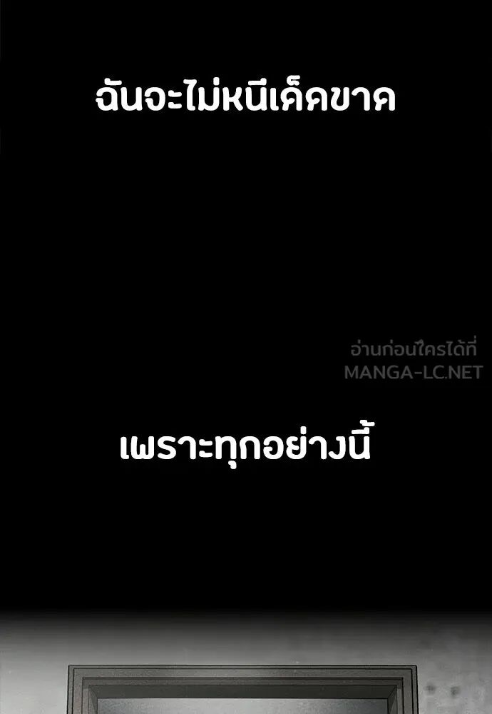 หน้า 129