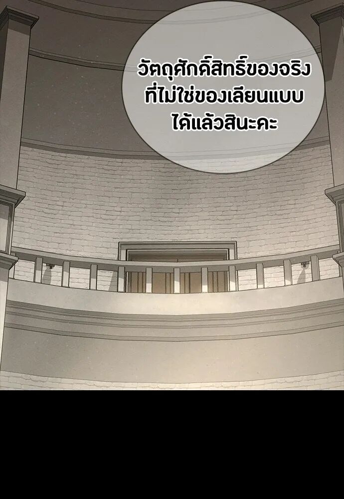 หน้า 155