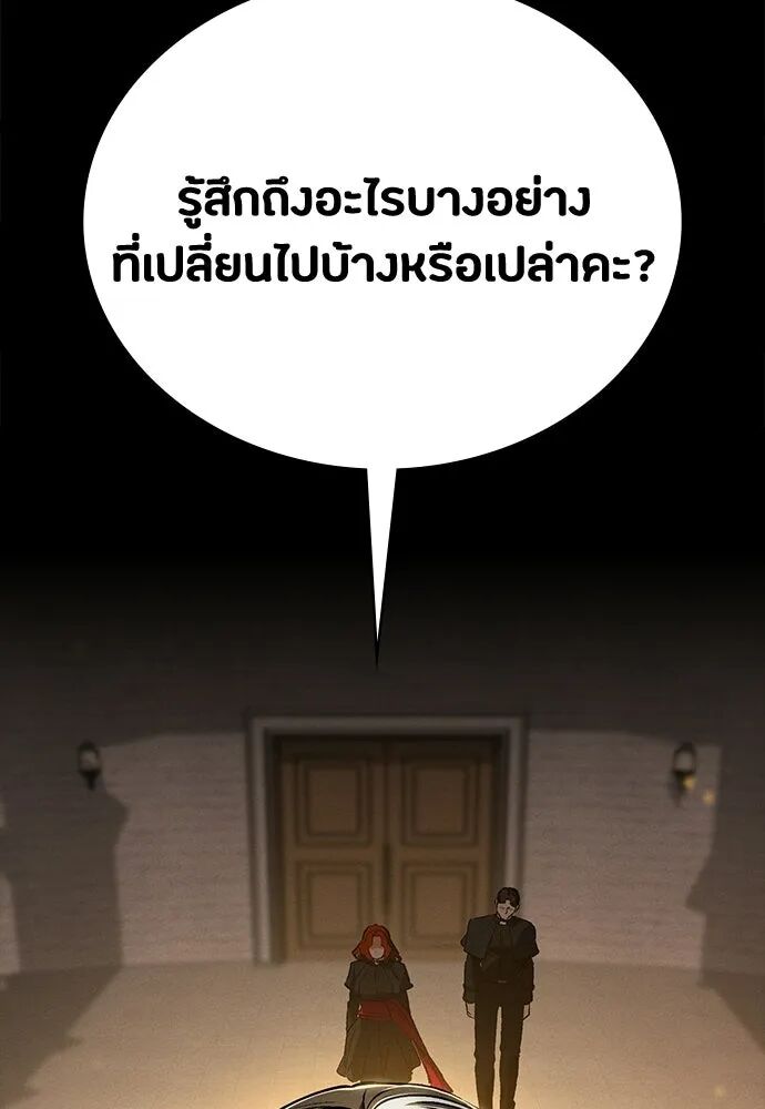 หน้า 158