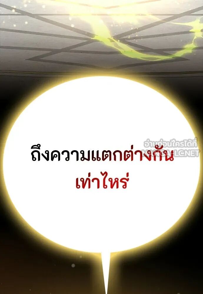 หน้า 165