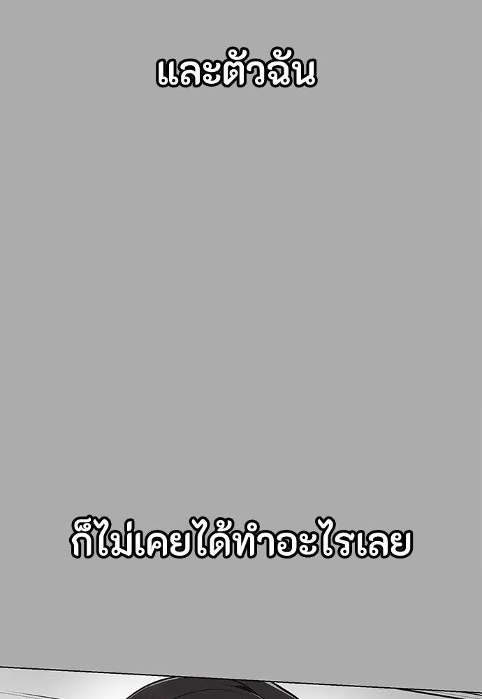 หน้า 95