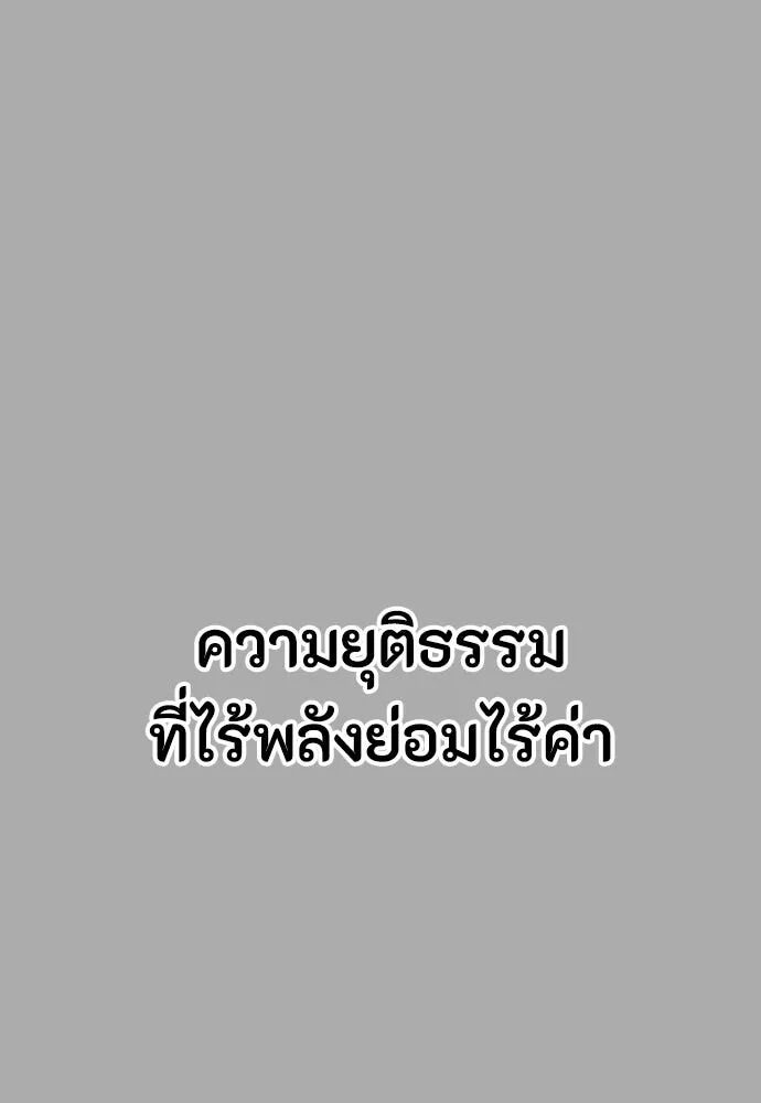 หน้า 97