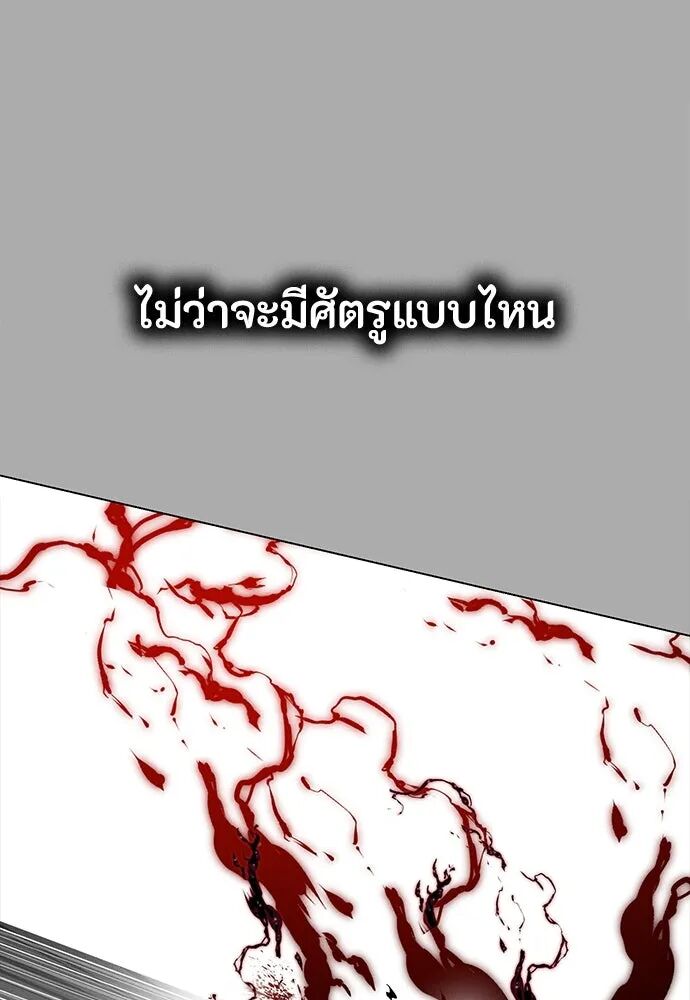 หน้า 106