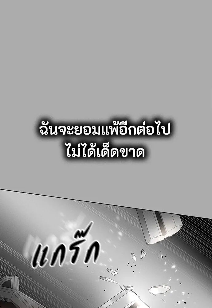 หน้า 101