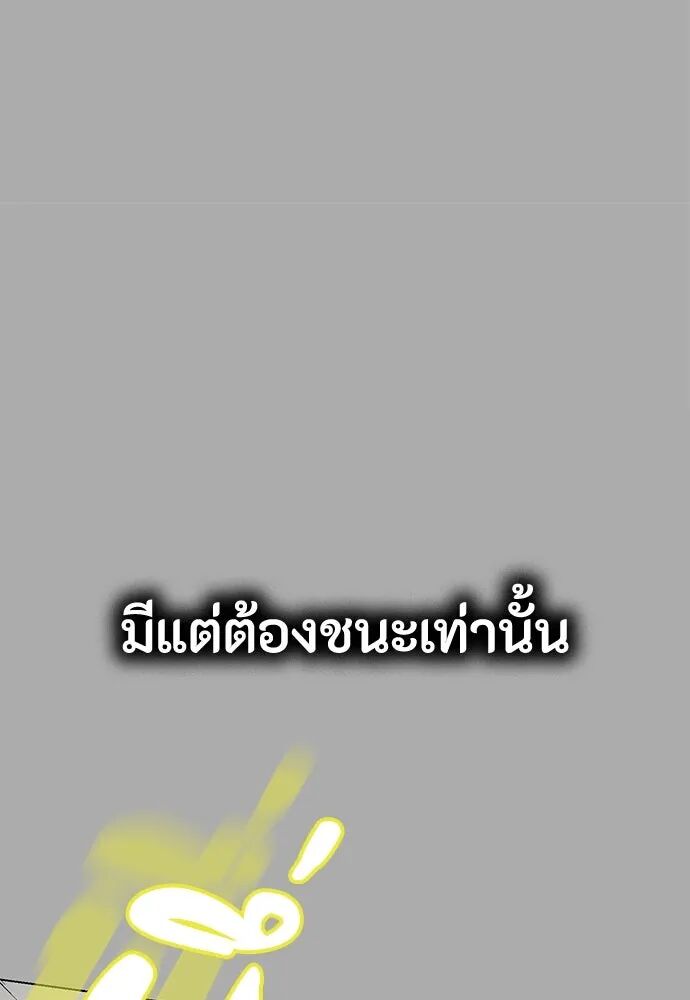 หน้า 103
