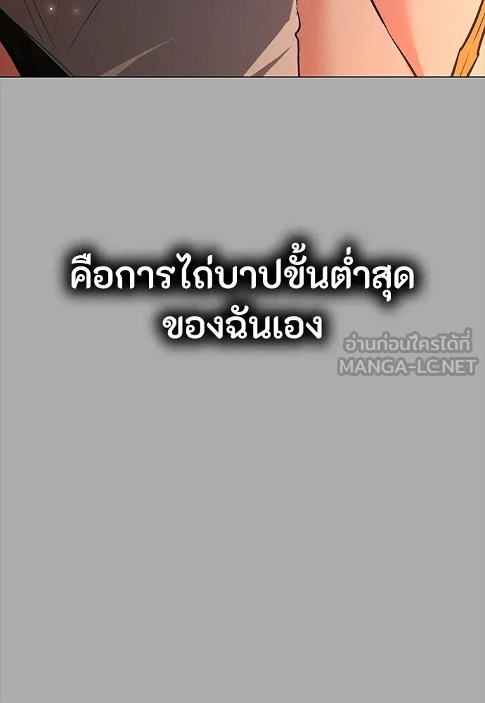 หน้า 120