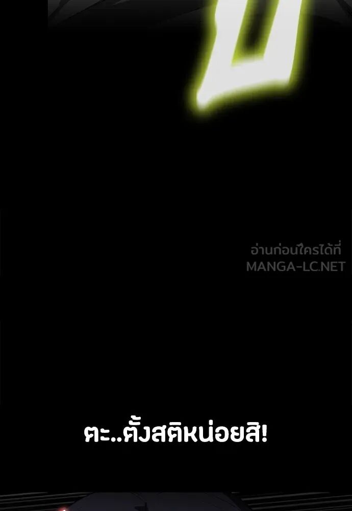 หน้า 156