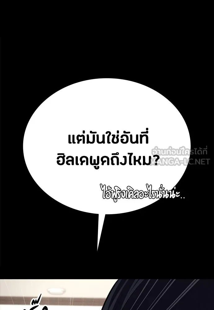 หน้า 159