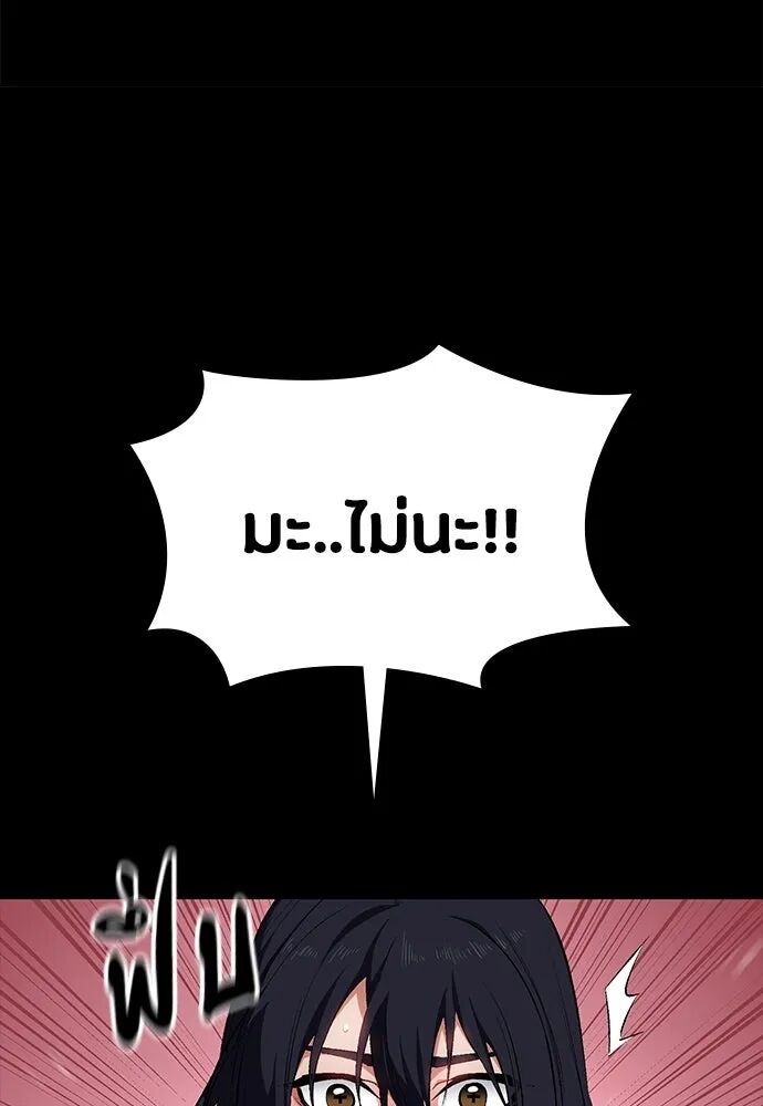 หน้า 164