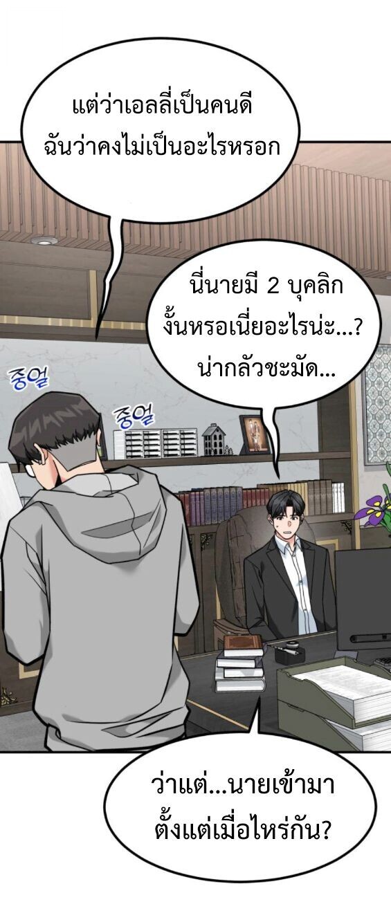 หน้า 55