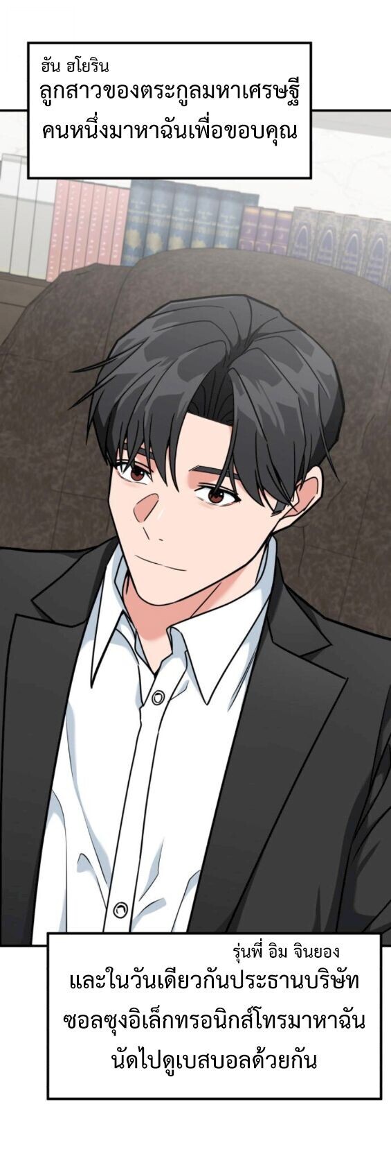 หน้า 58