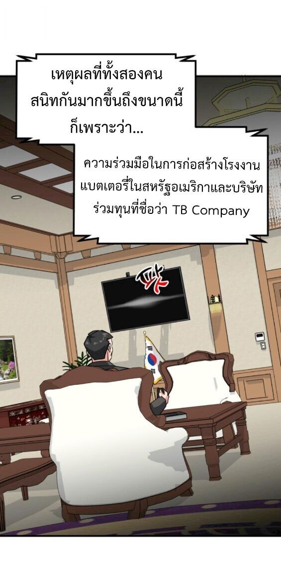 หน้า 61