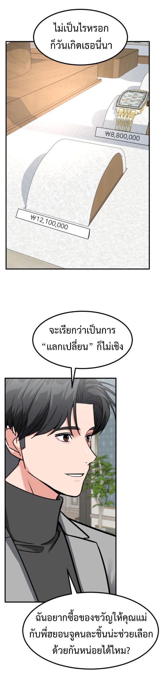 หน้า 17