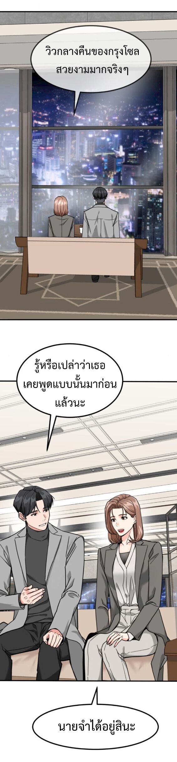 หน้า 29
