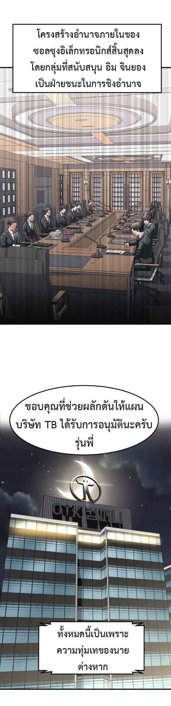 หน้า 44