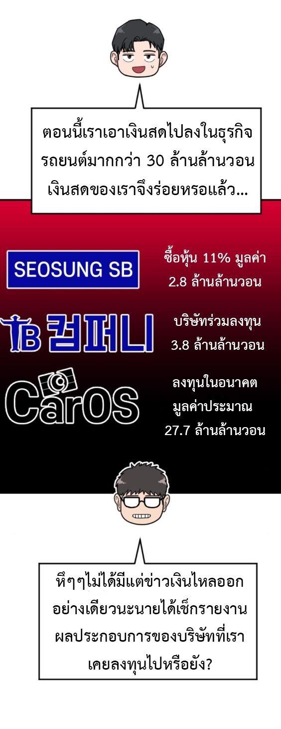 หน้า 51