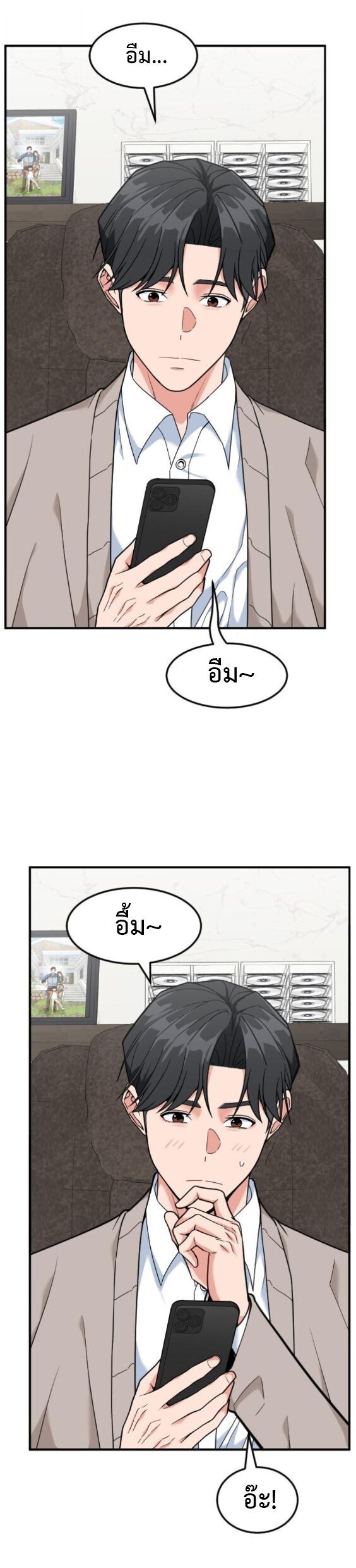 หน้า 57
