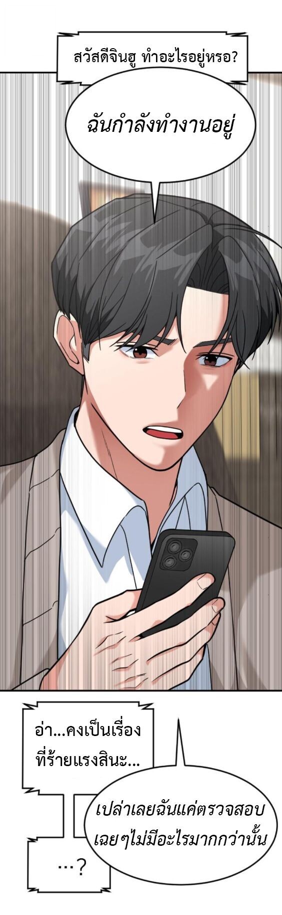 หน้า 59