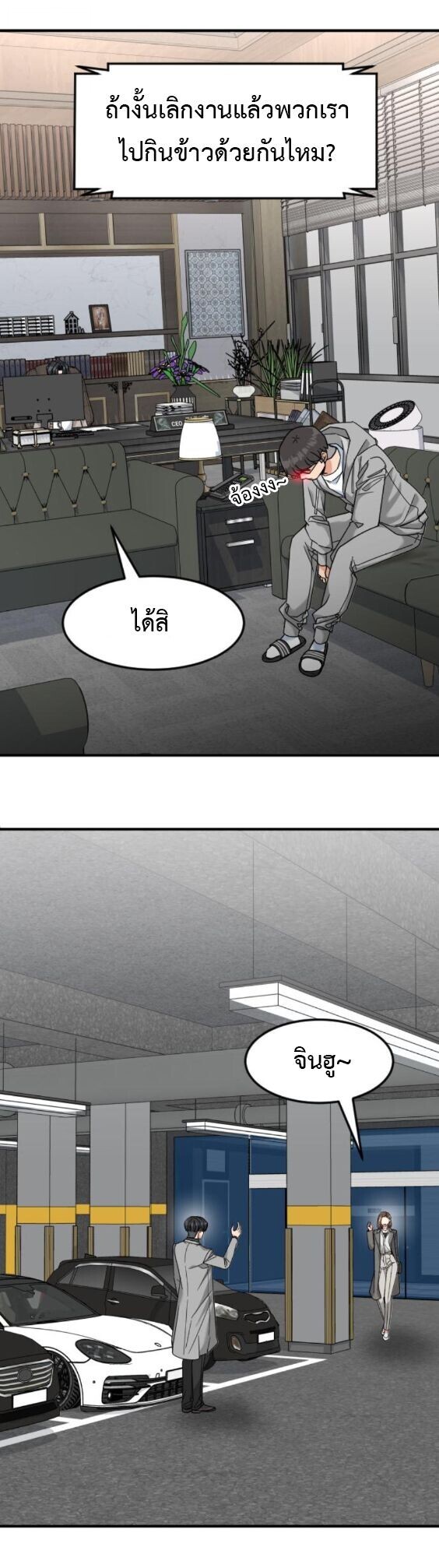 หน้า 60