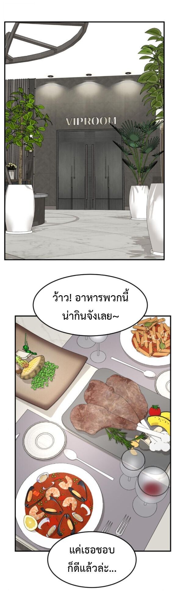 หน้า 63