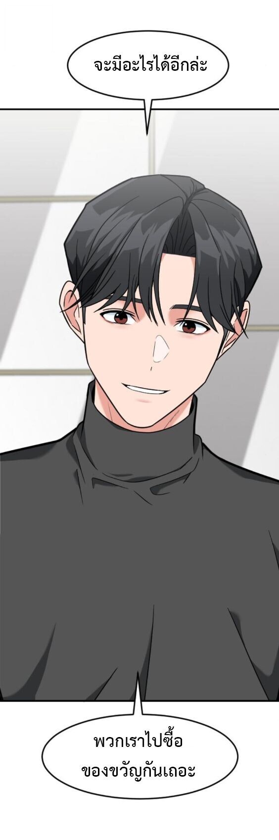 หน้า 72