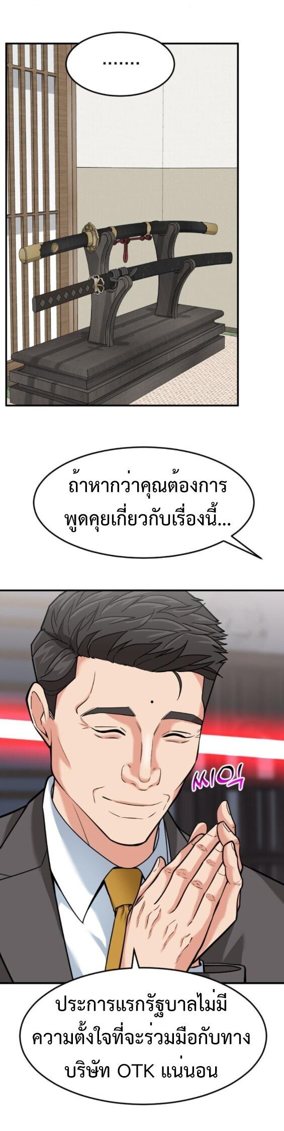 หน้า 56