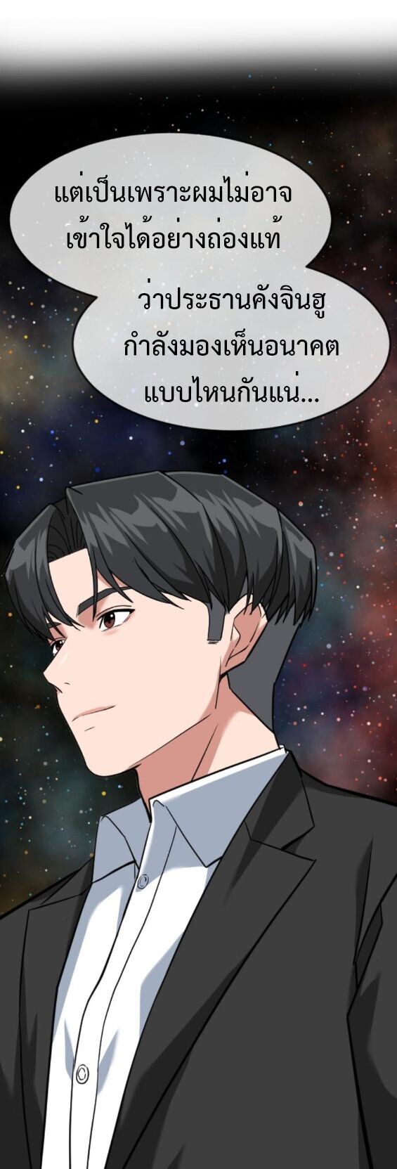 หน้า 68