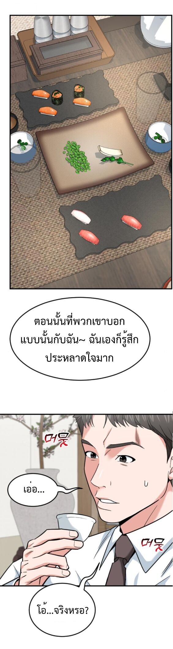 หน้า 34