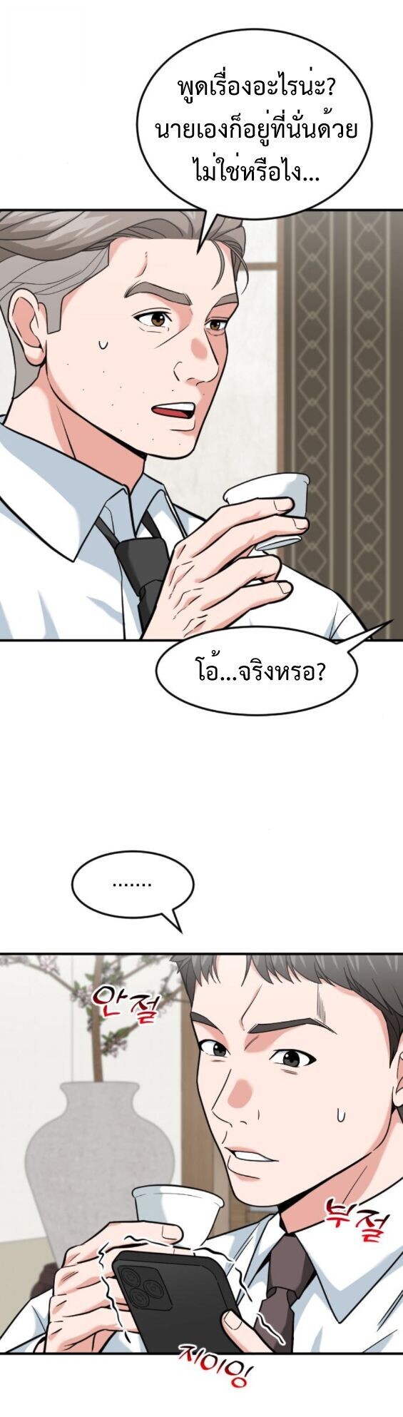 หน้า 35