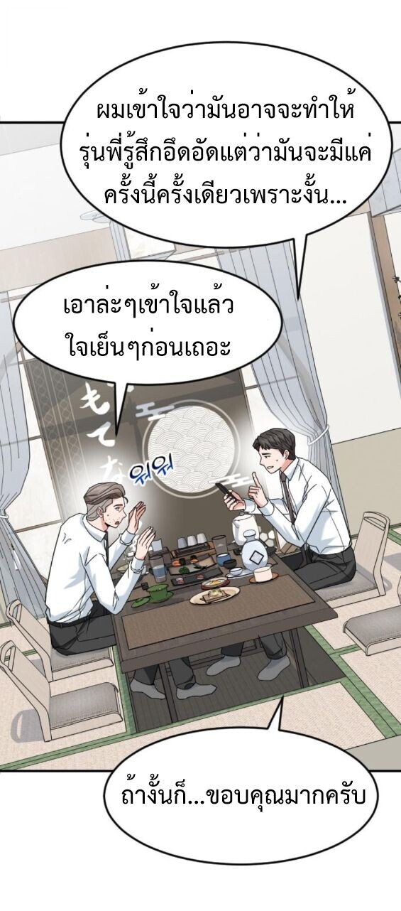 หน้า 38