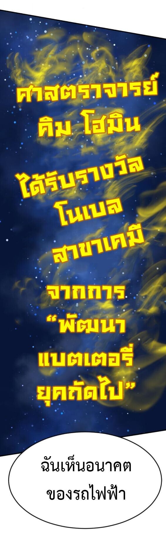 หน้า 67